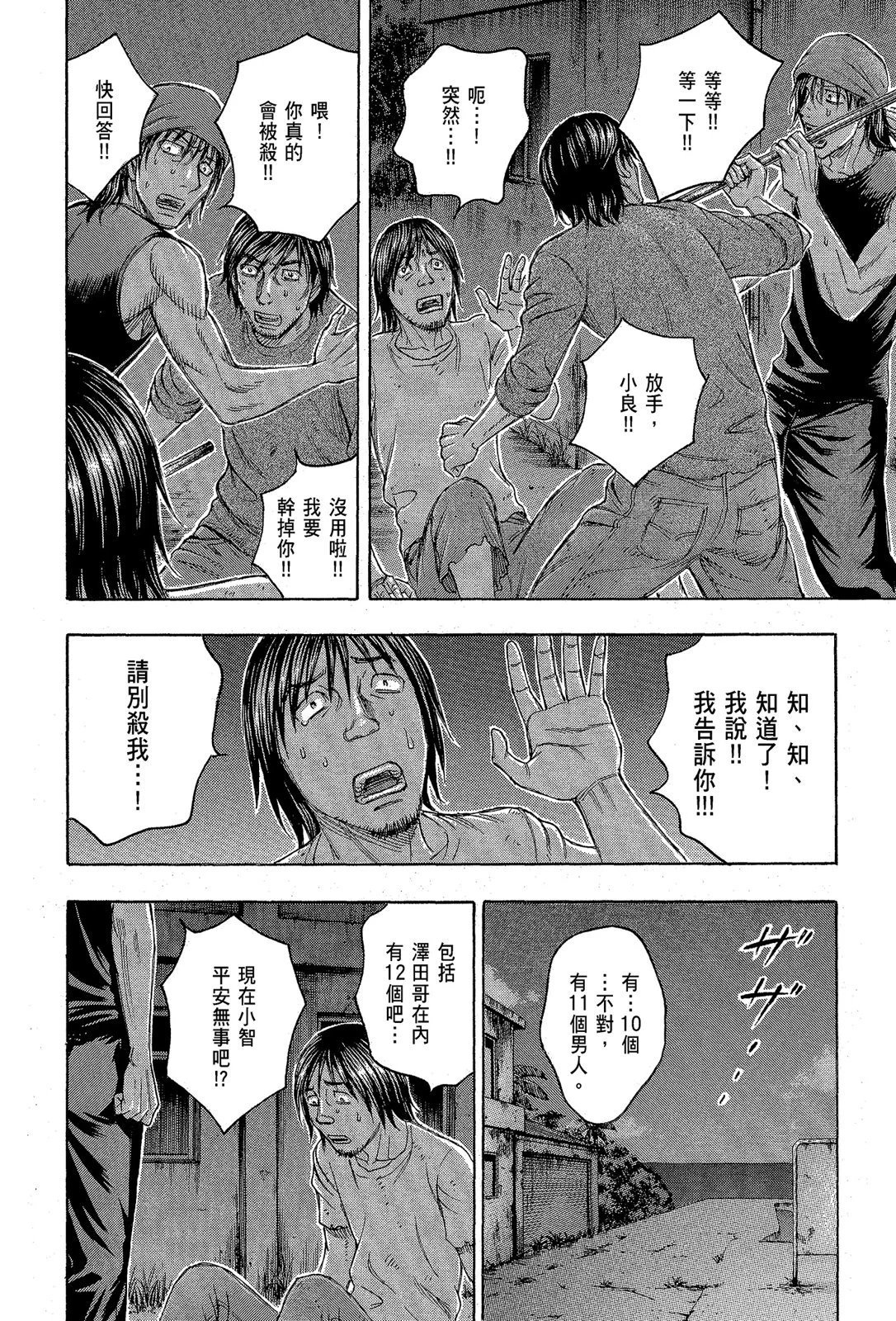 电子版11