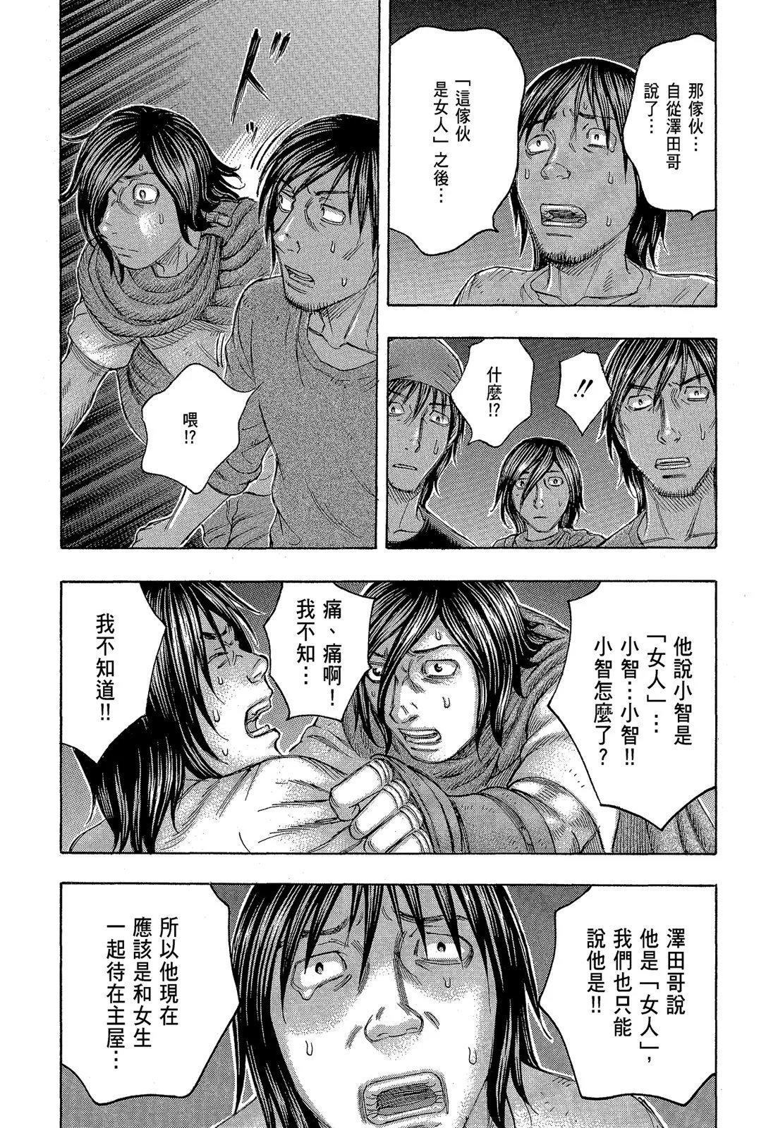 电子版11