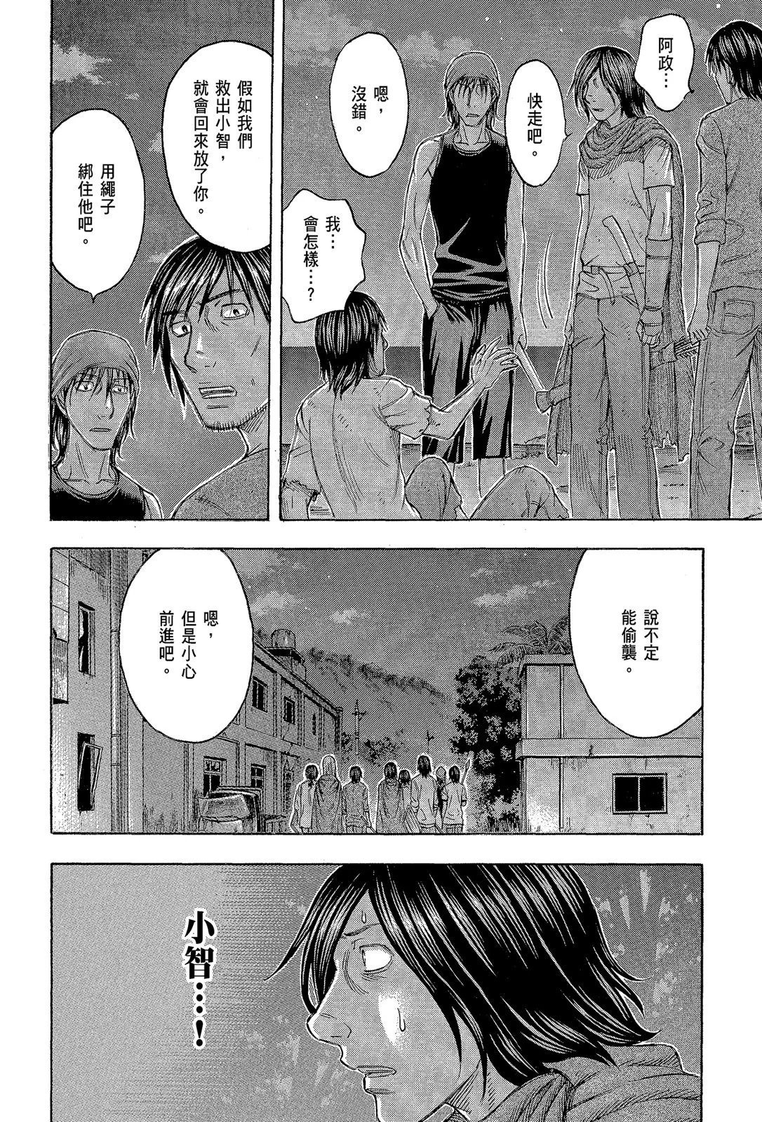 电子版11