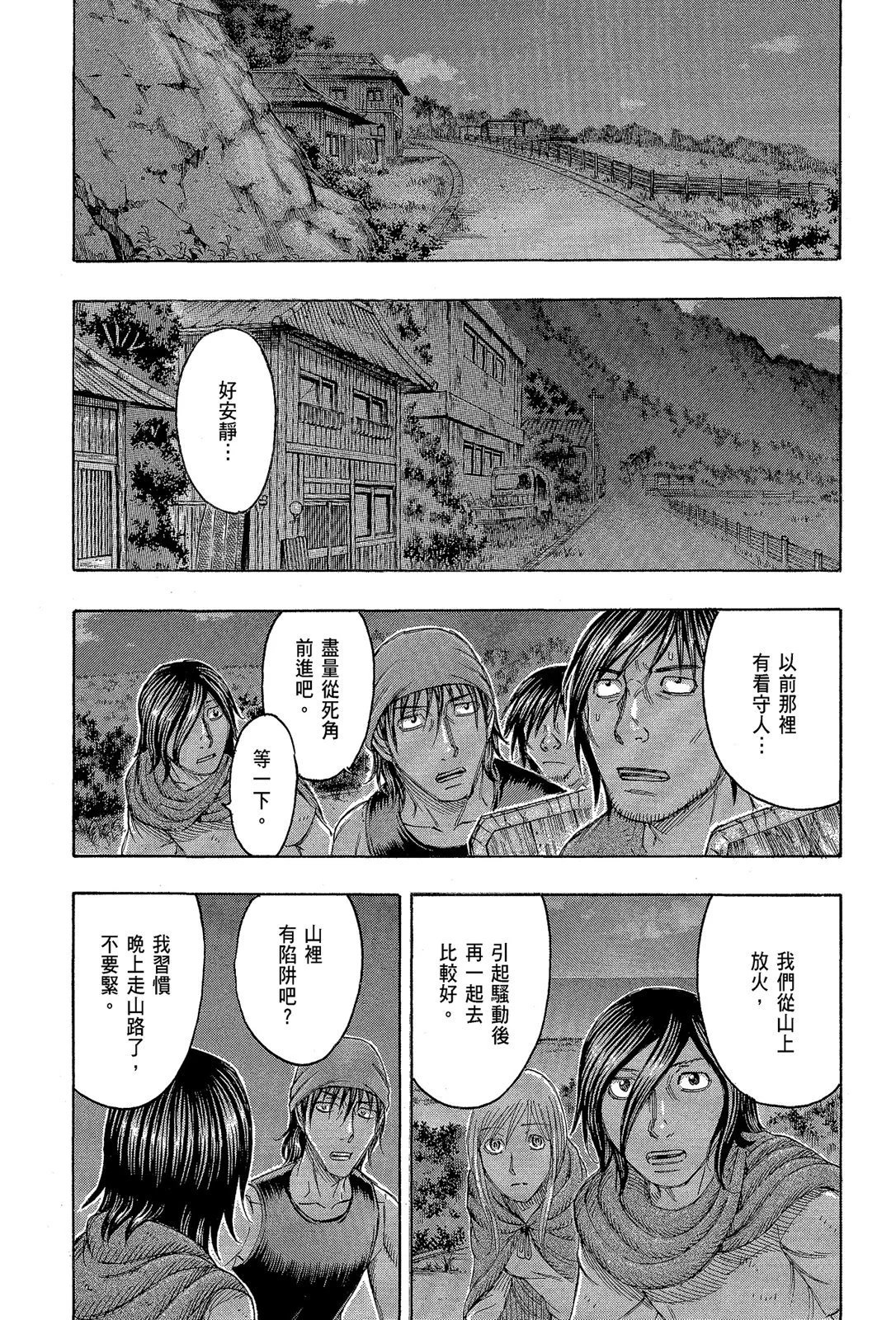 电子版11