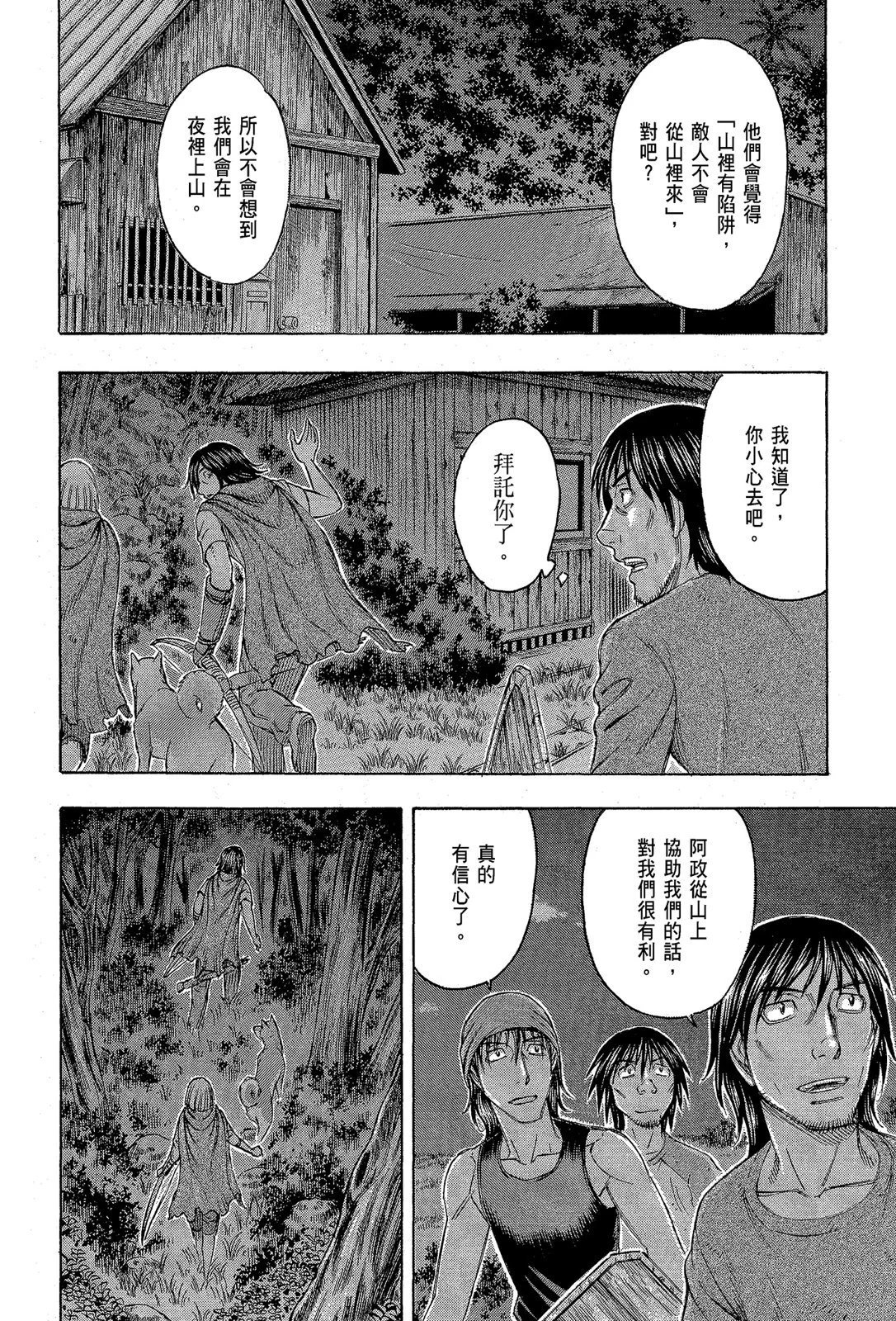 电子版11