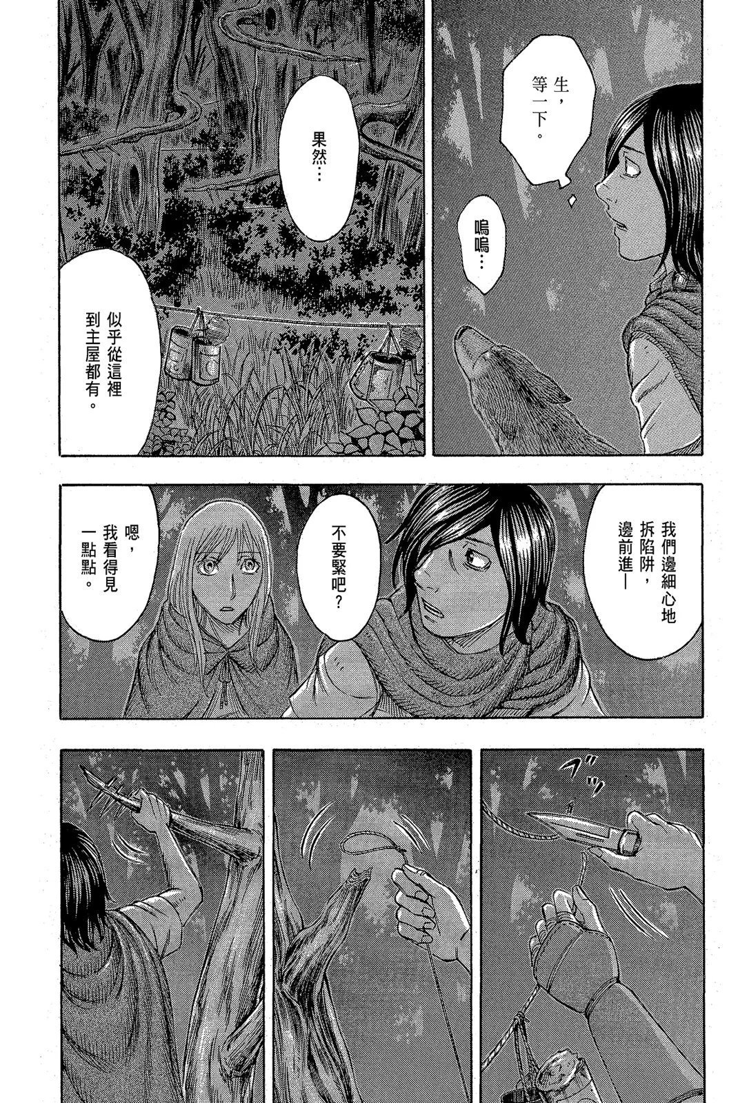 电子版11