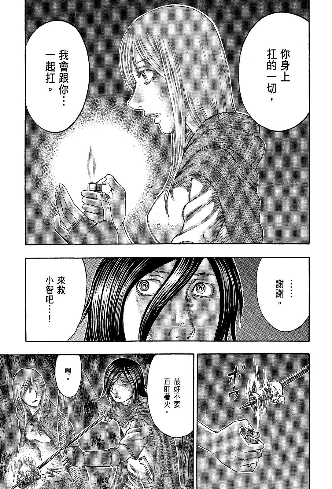 电子版11