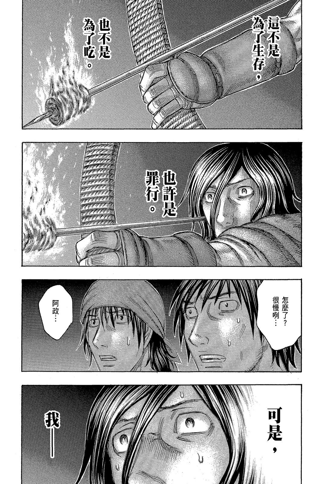 电子版11