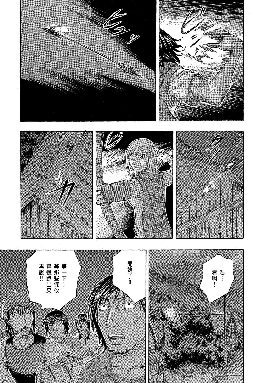 电子版11