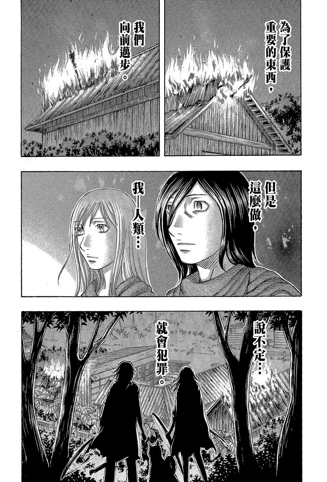 电子版11