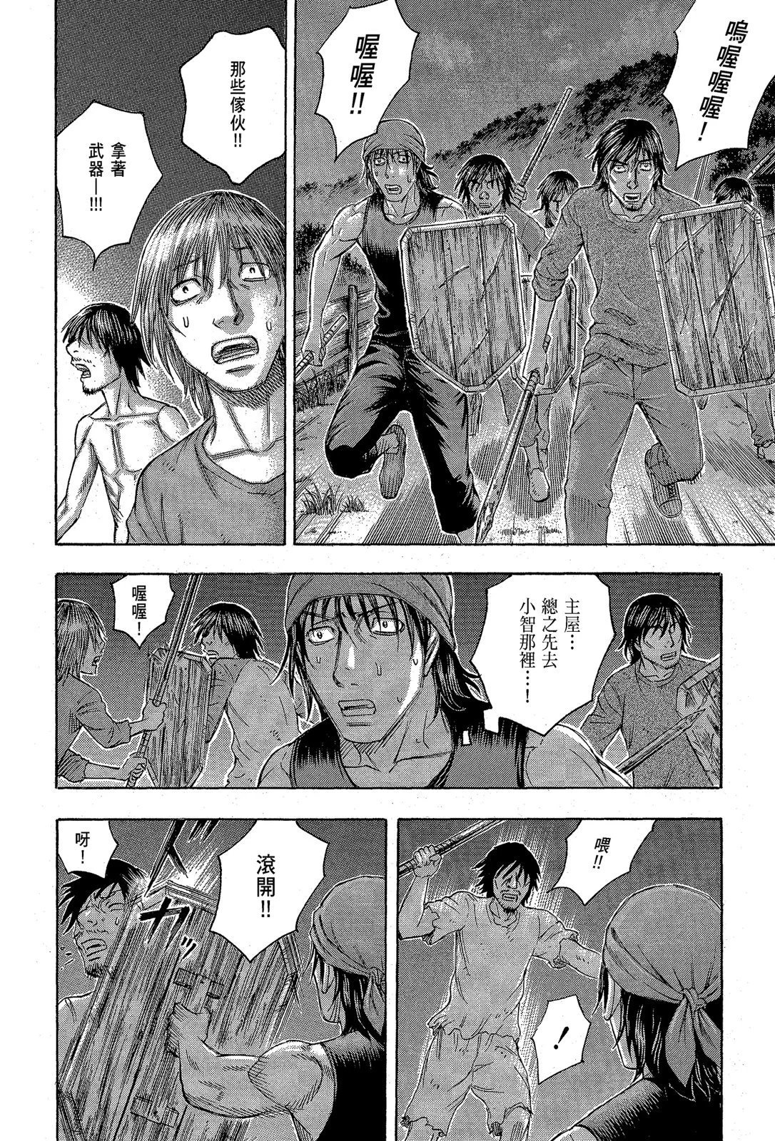 电子版11