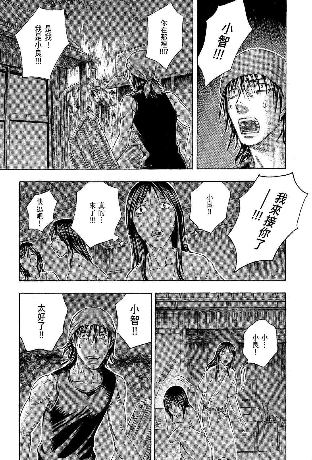 电子版11