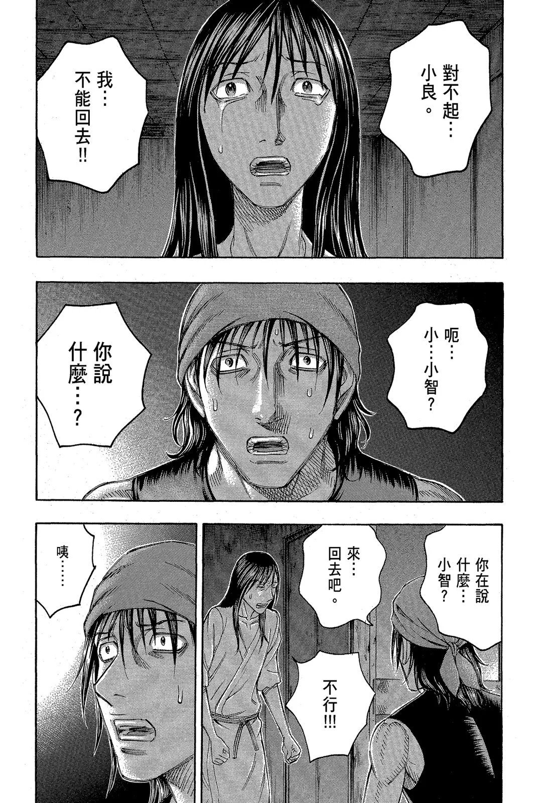 电子版11