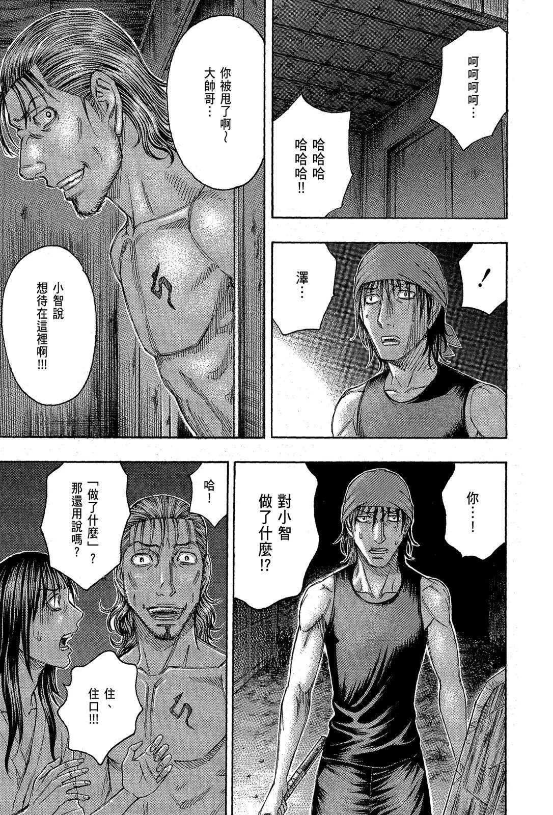 电子版11