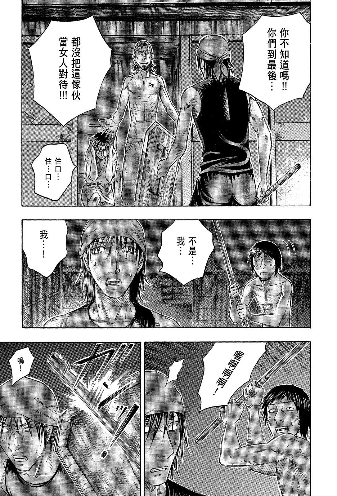 电子版11