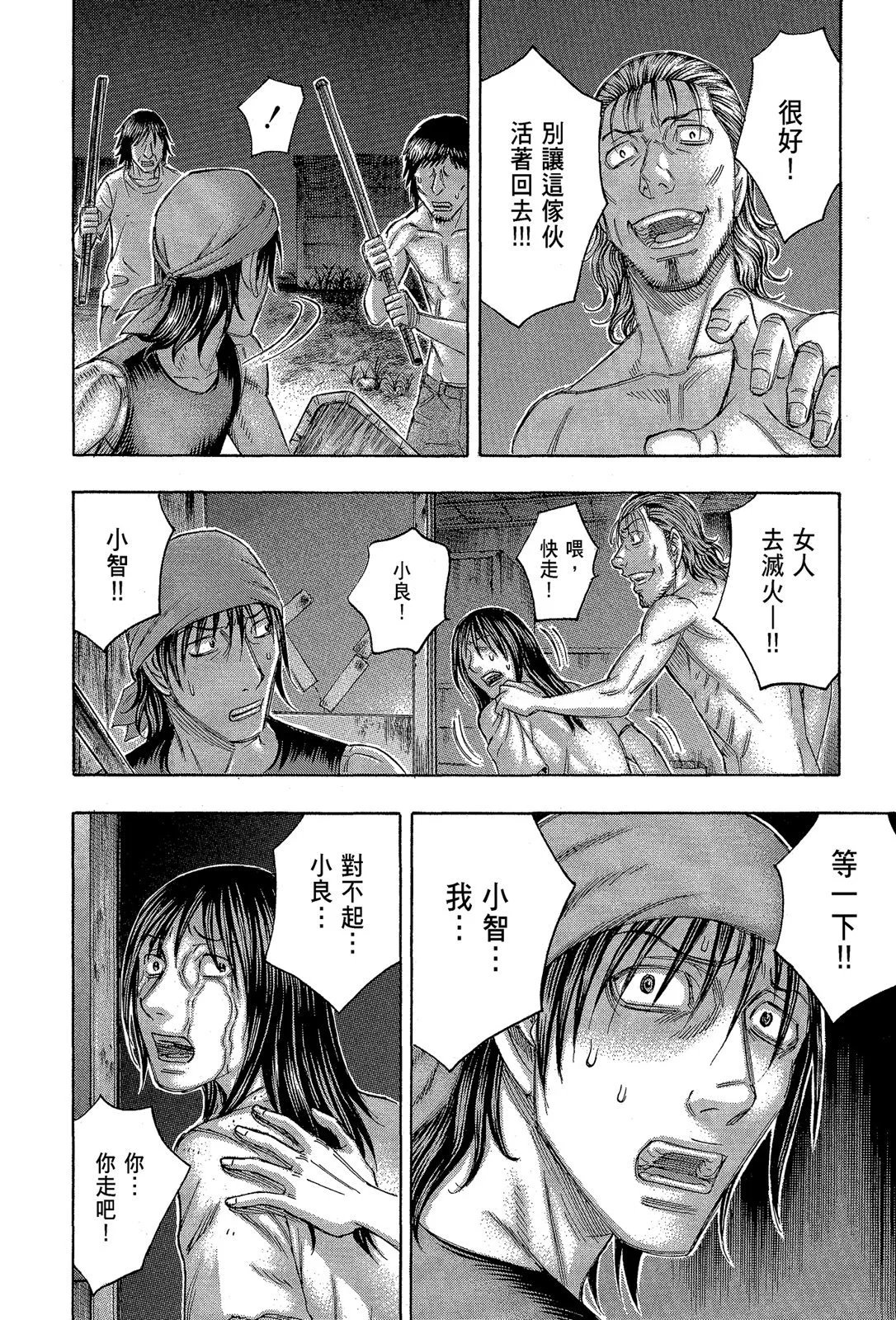 电子版11