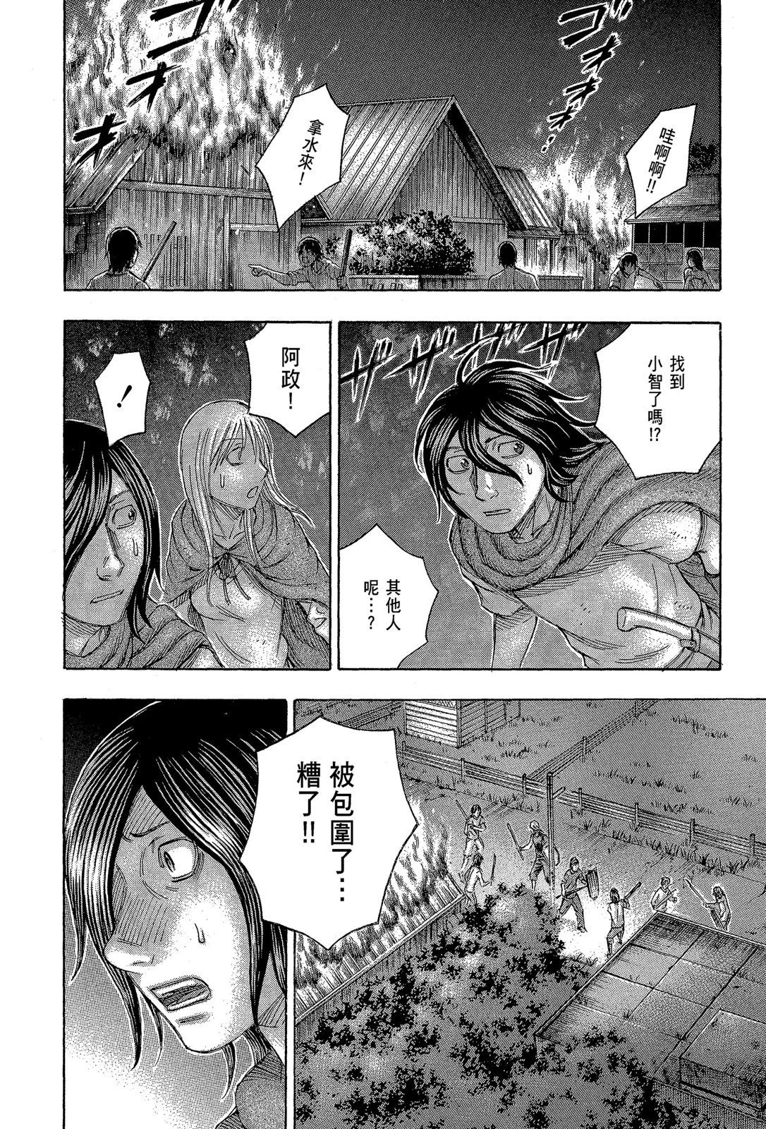 电子版11