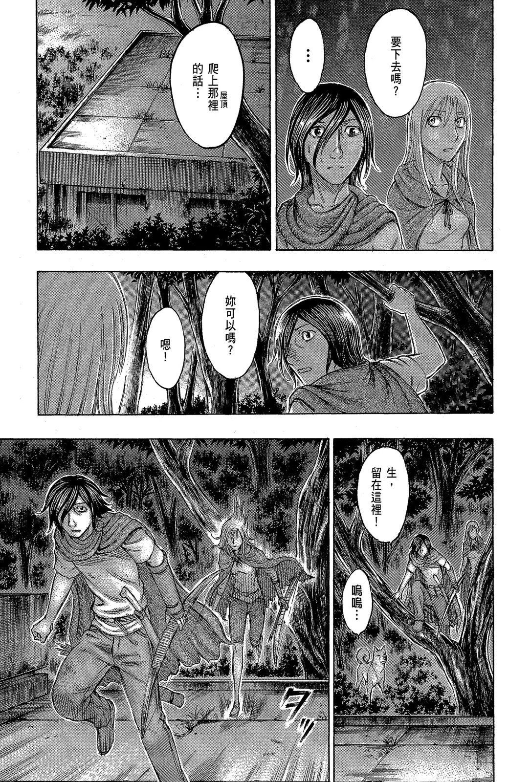 电子版11