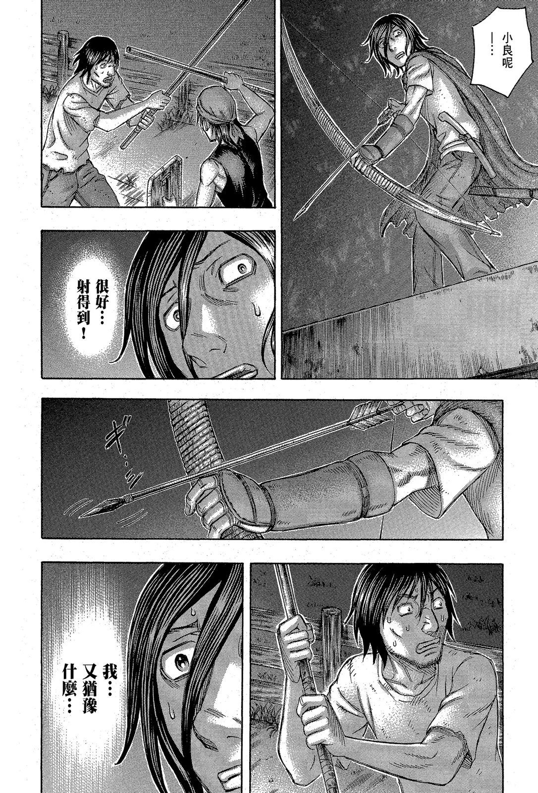 电子版11