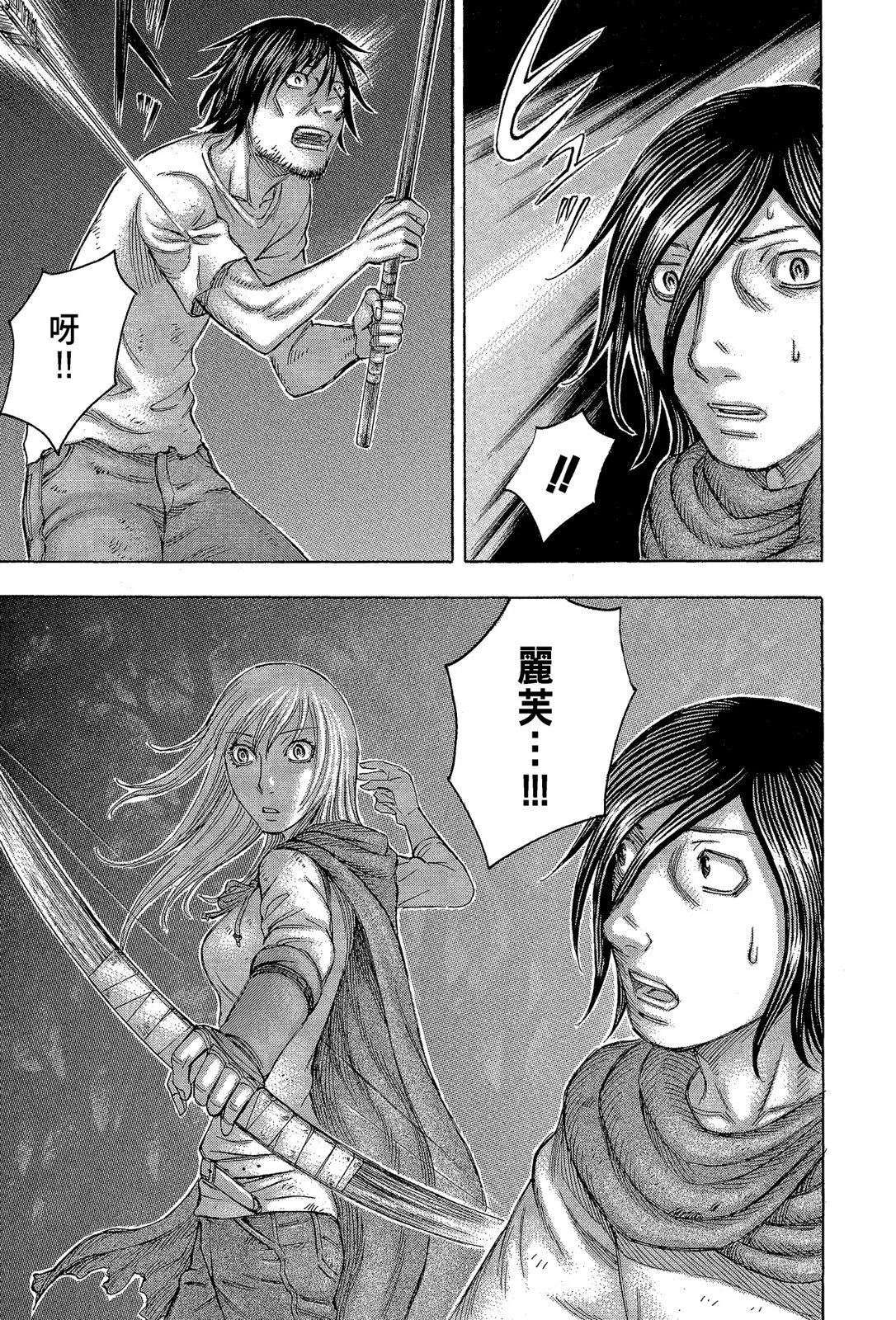 电子版11