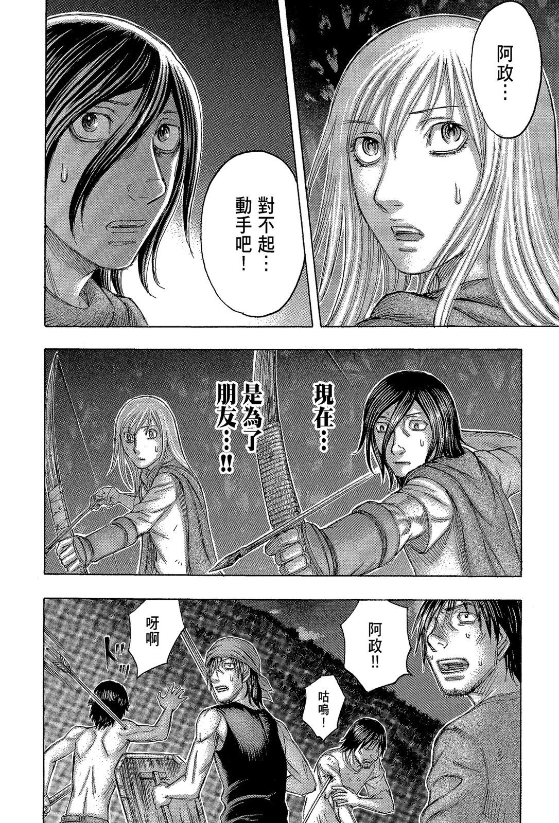 电子版11