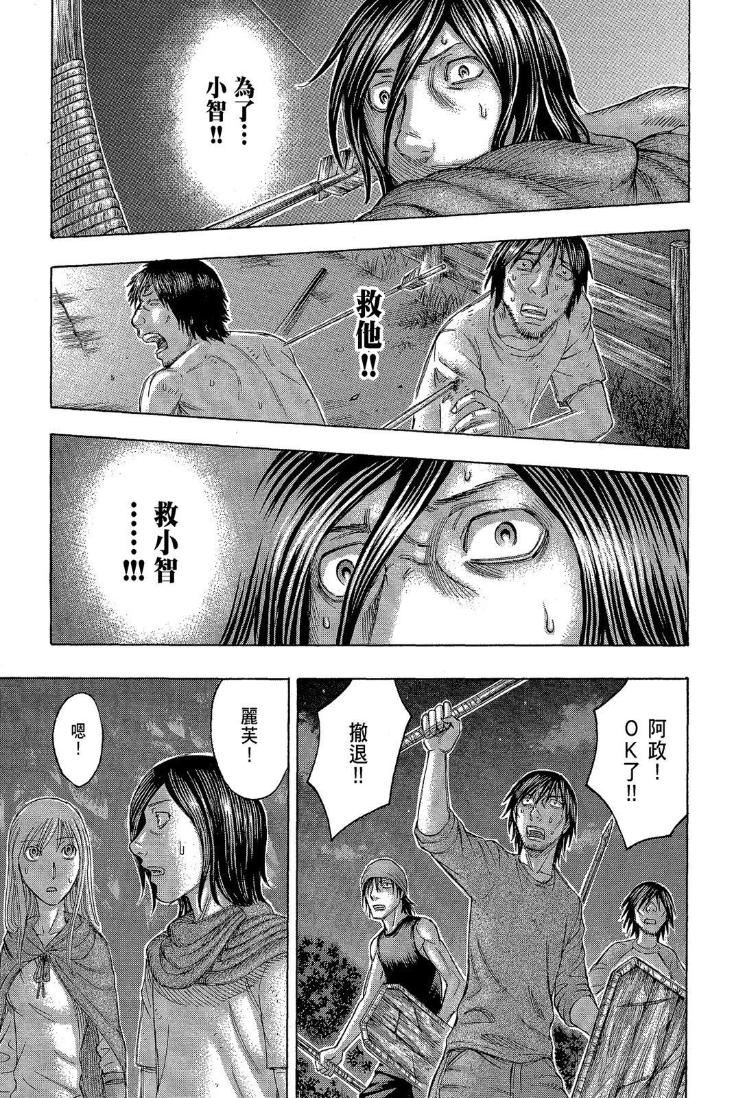 电子版11