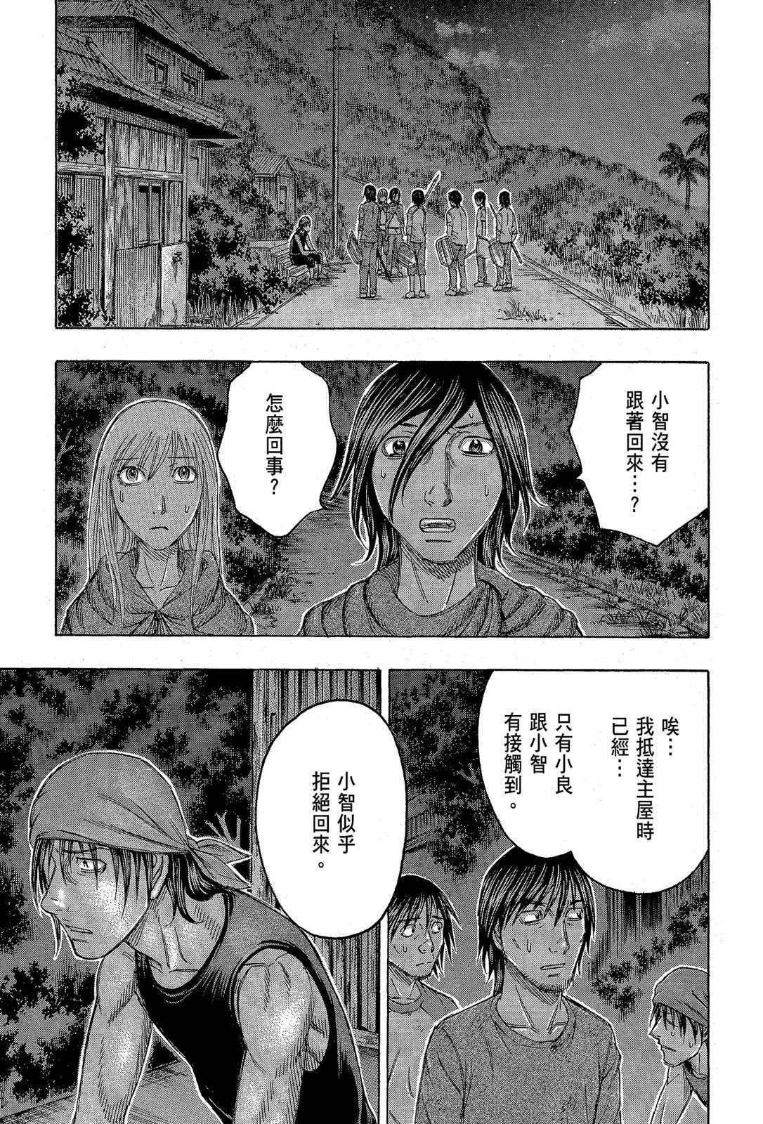 电子版11