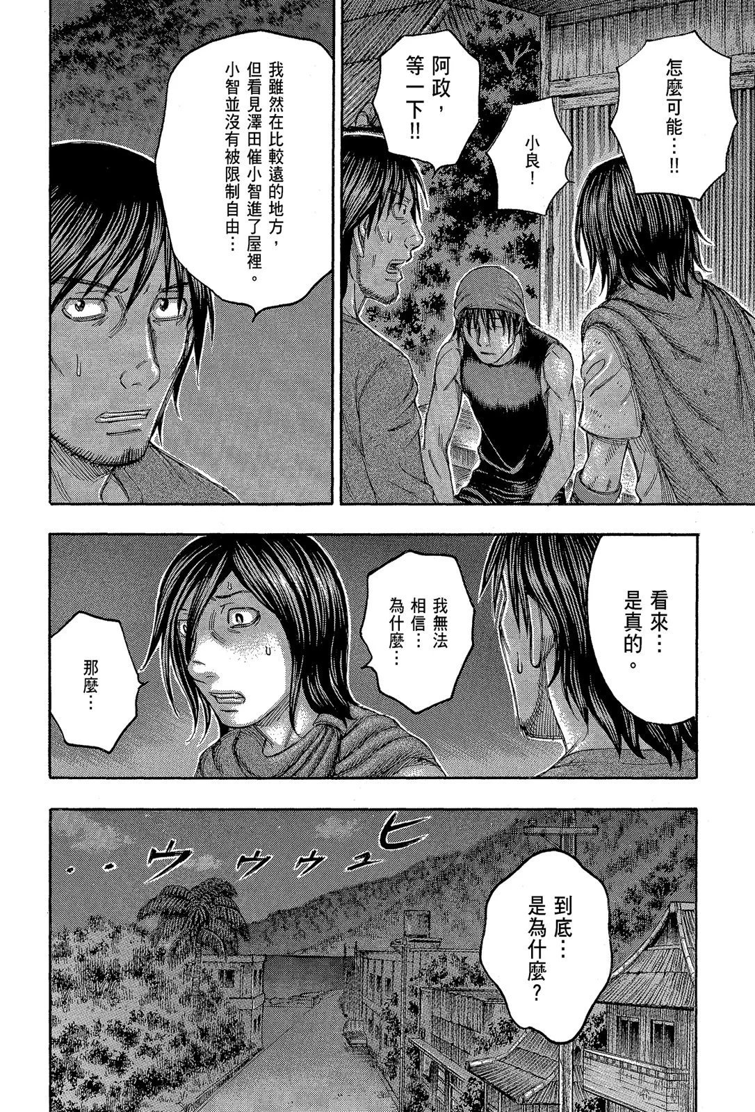 电子版11