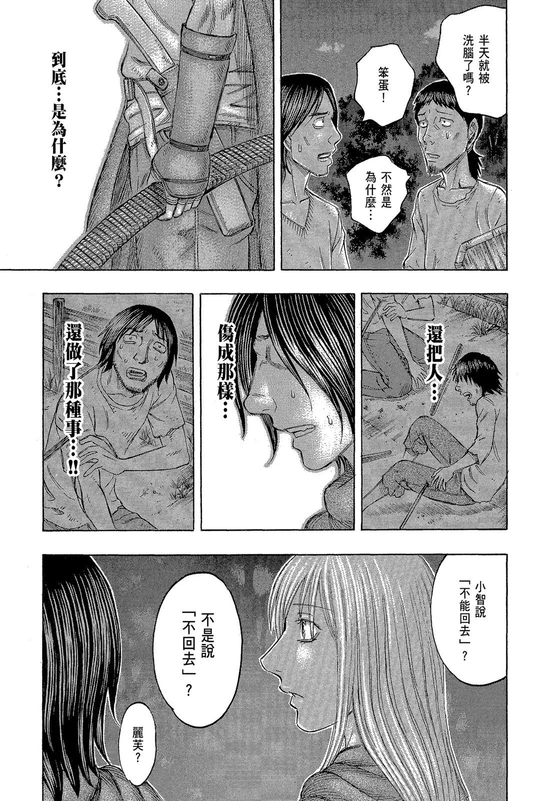 电子版11