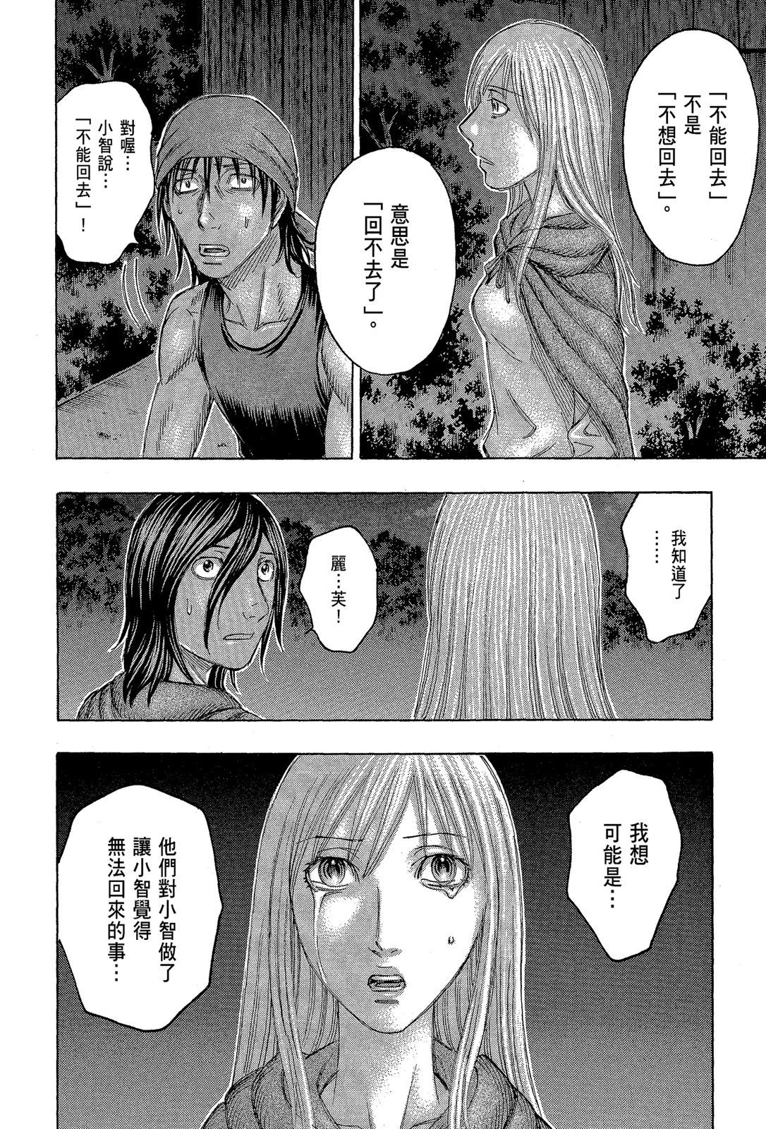 电子版11