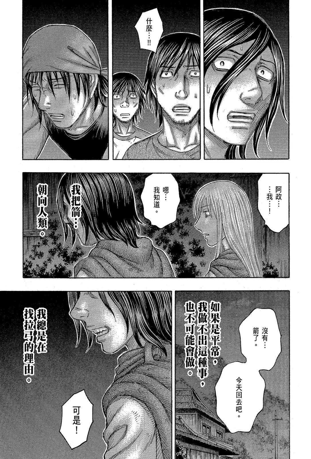 电子版11