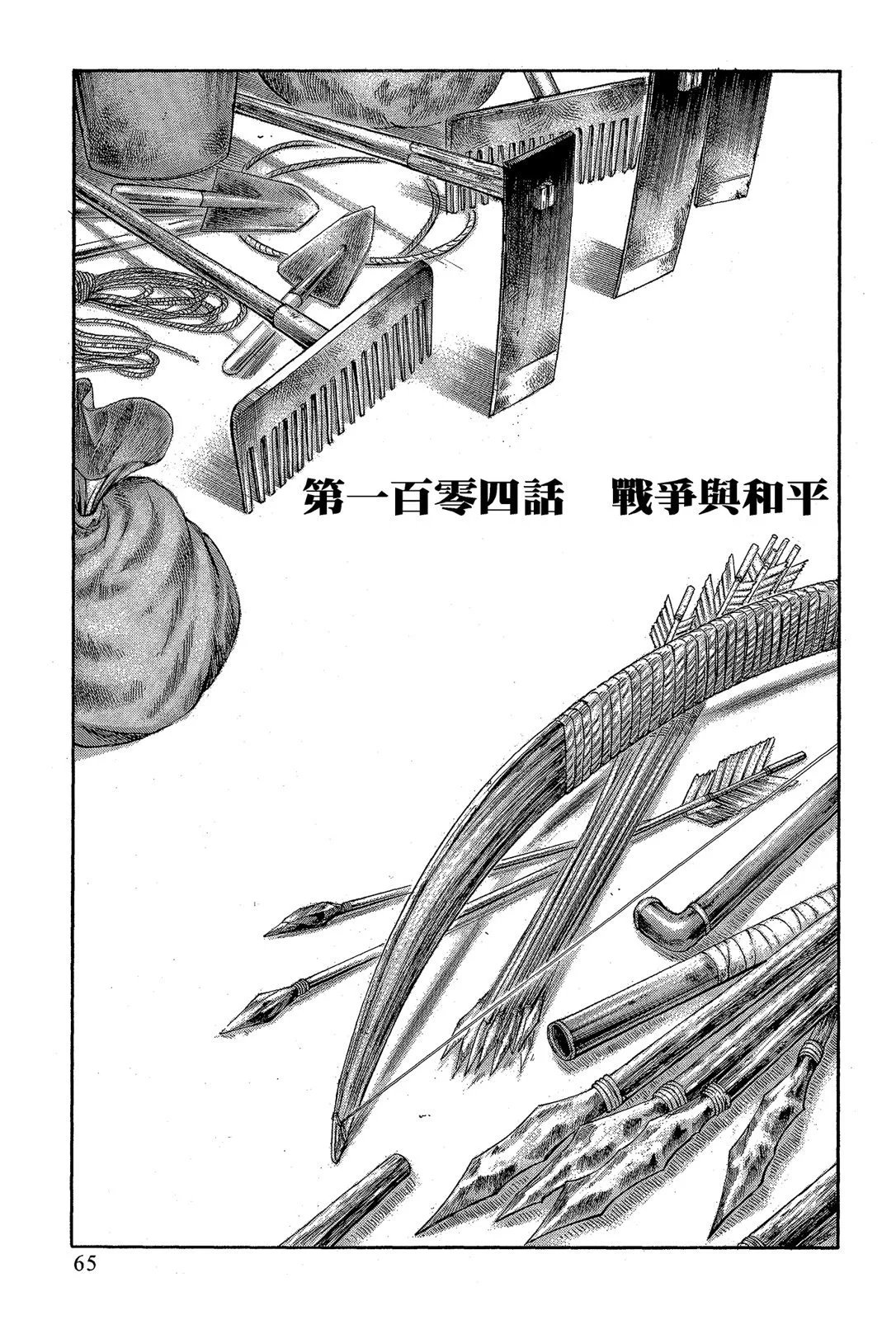 电子版11