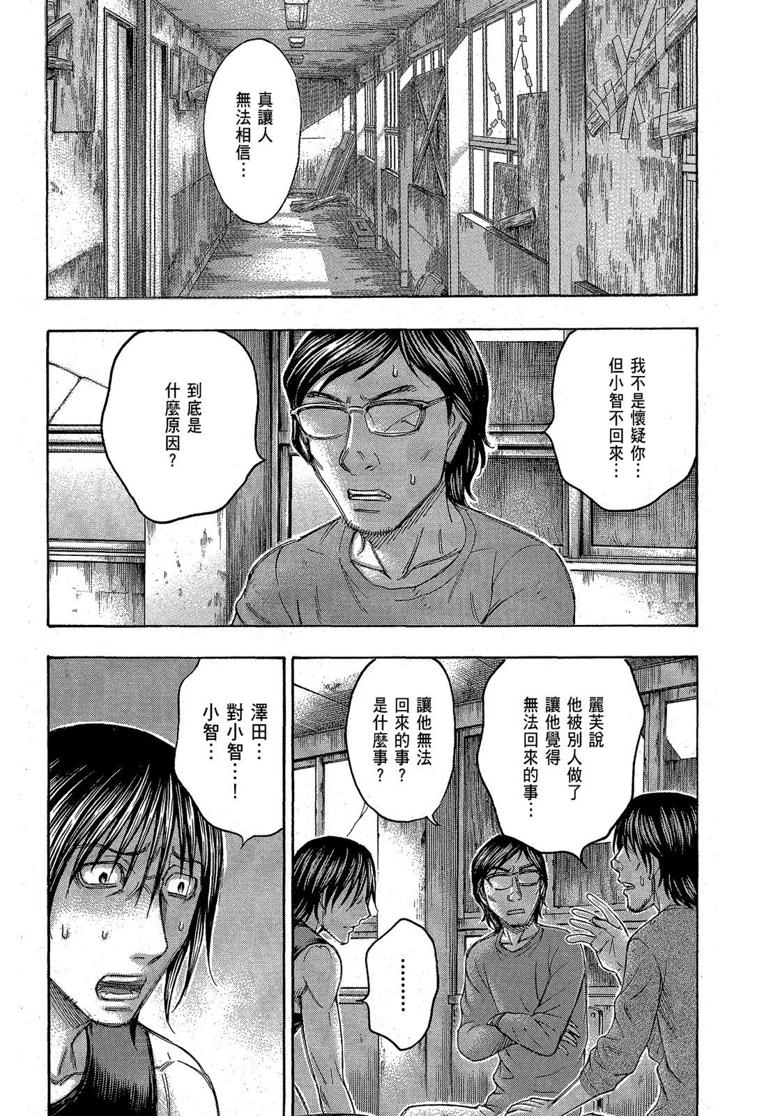 电子版11