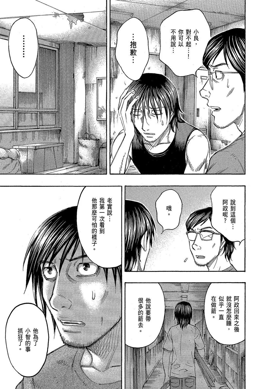 电子版11