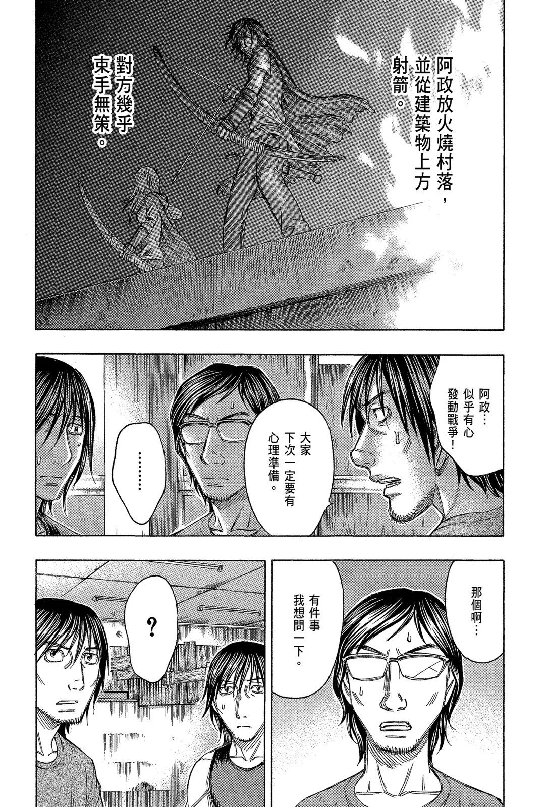 电子版11
