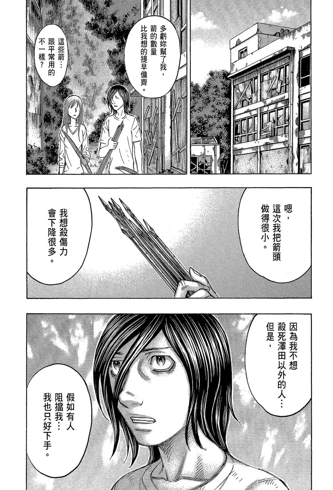 电子版11