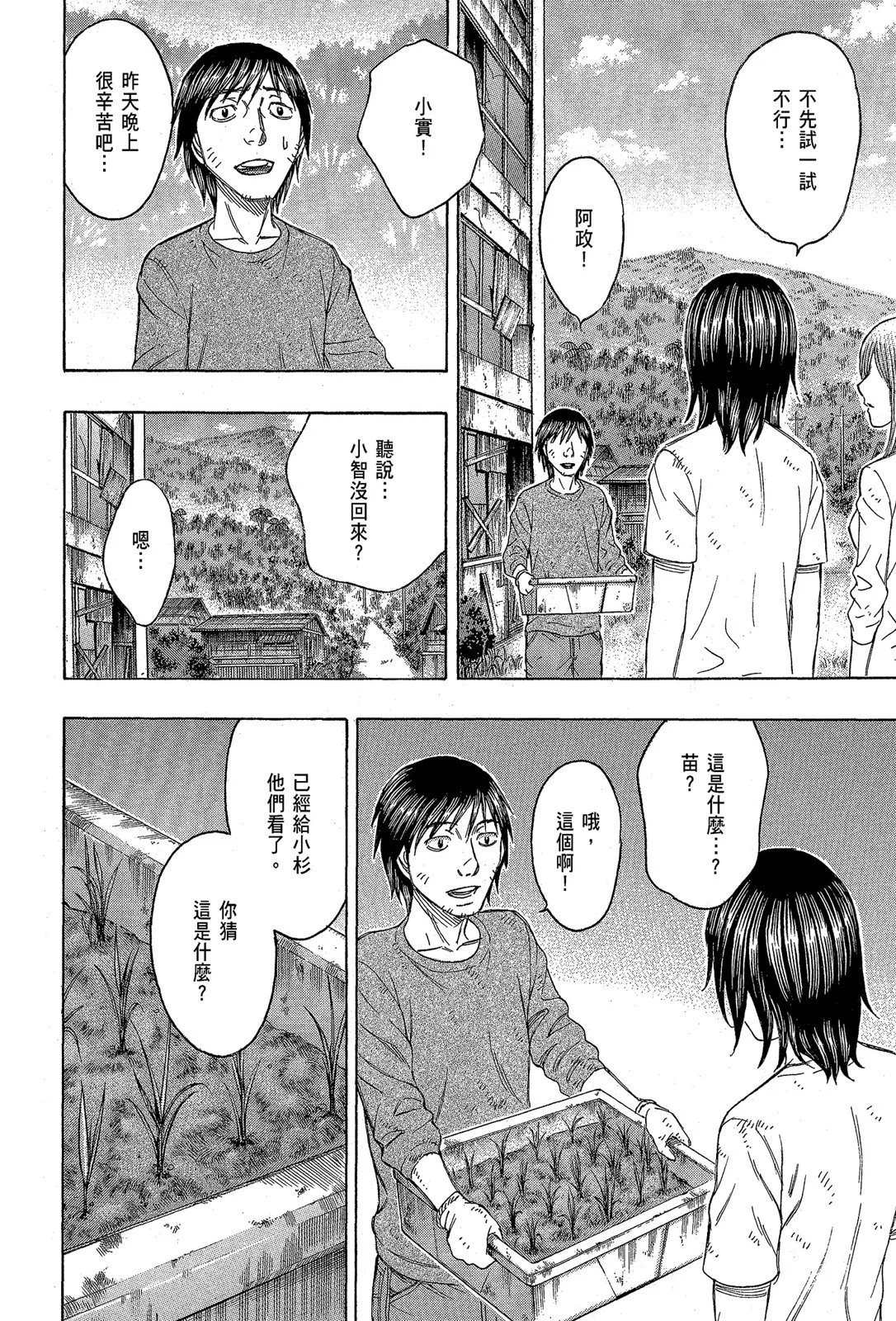 电子版11