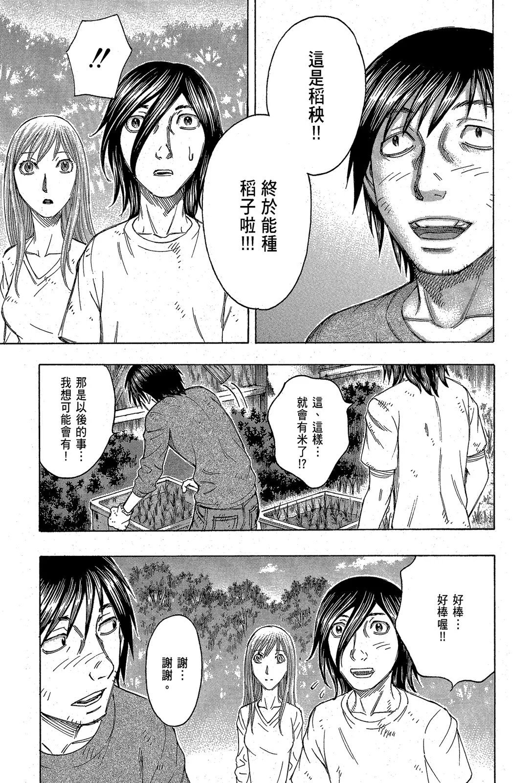 电子版11