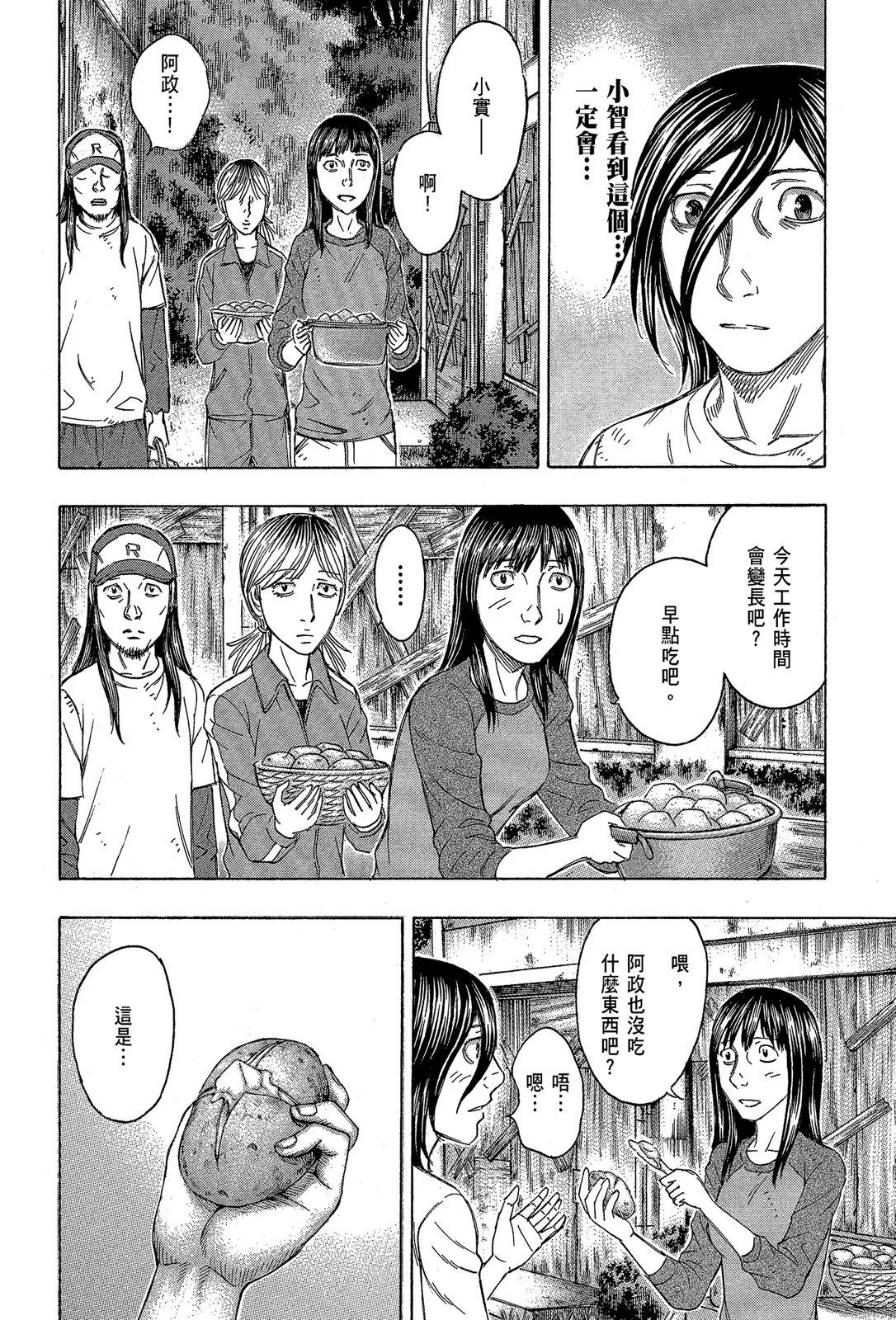电子版11