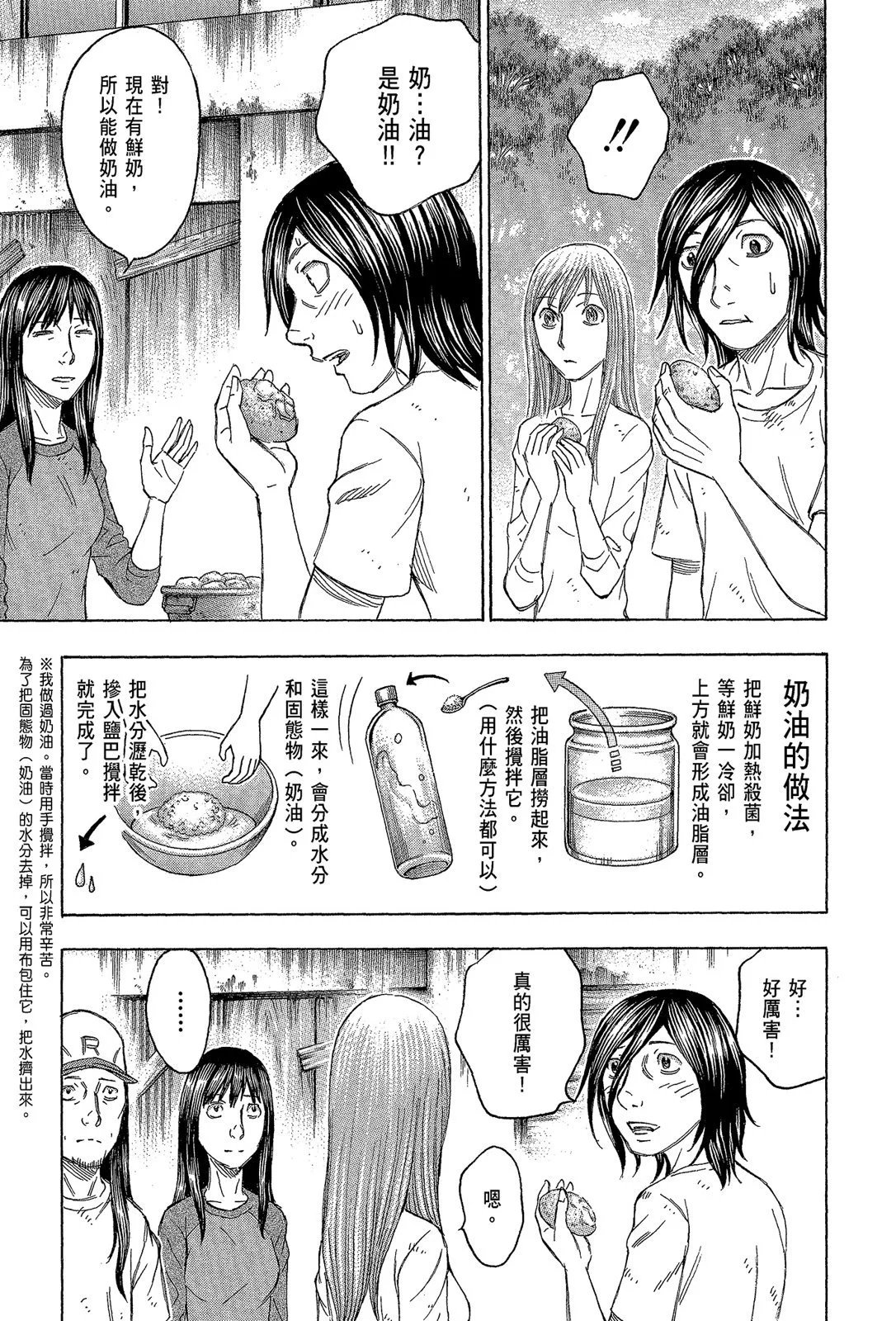 电子版11