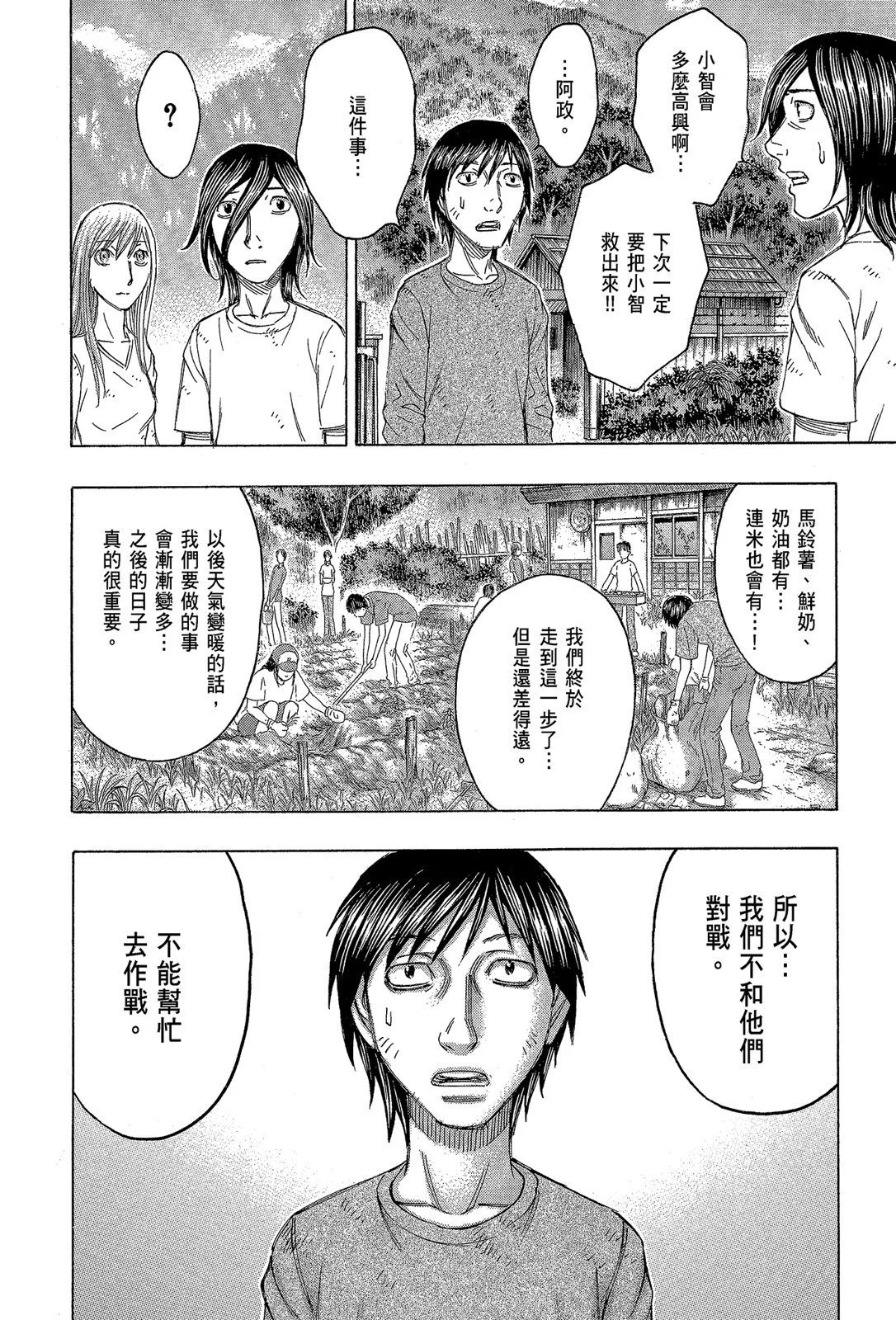 电子版11