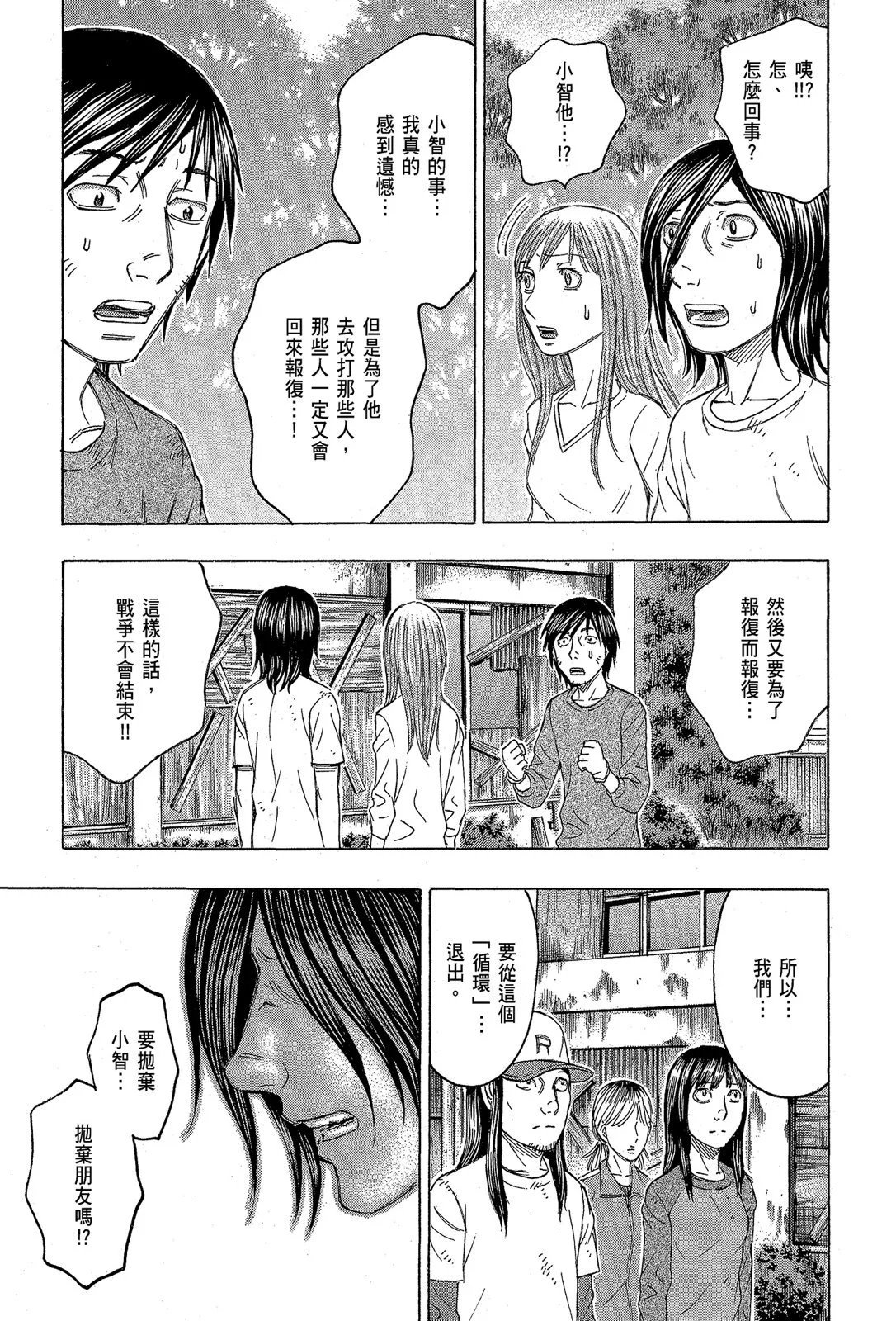 电子版11