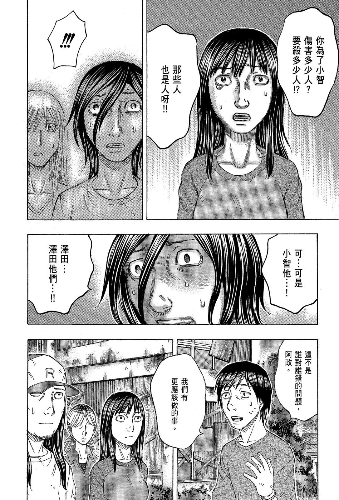 电子版11