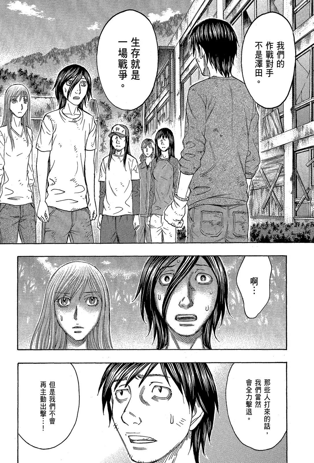 电子版11