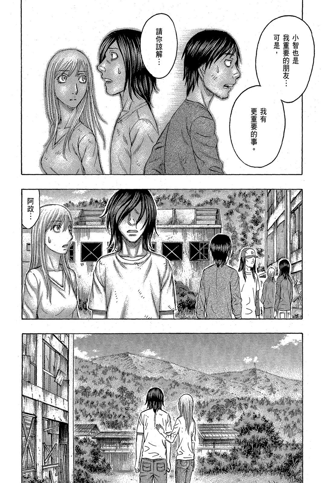 电子版11