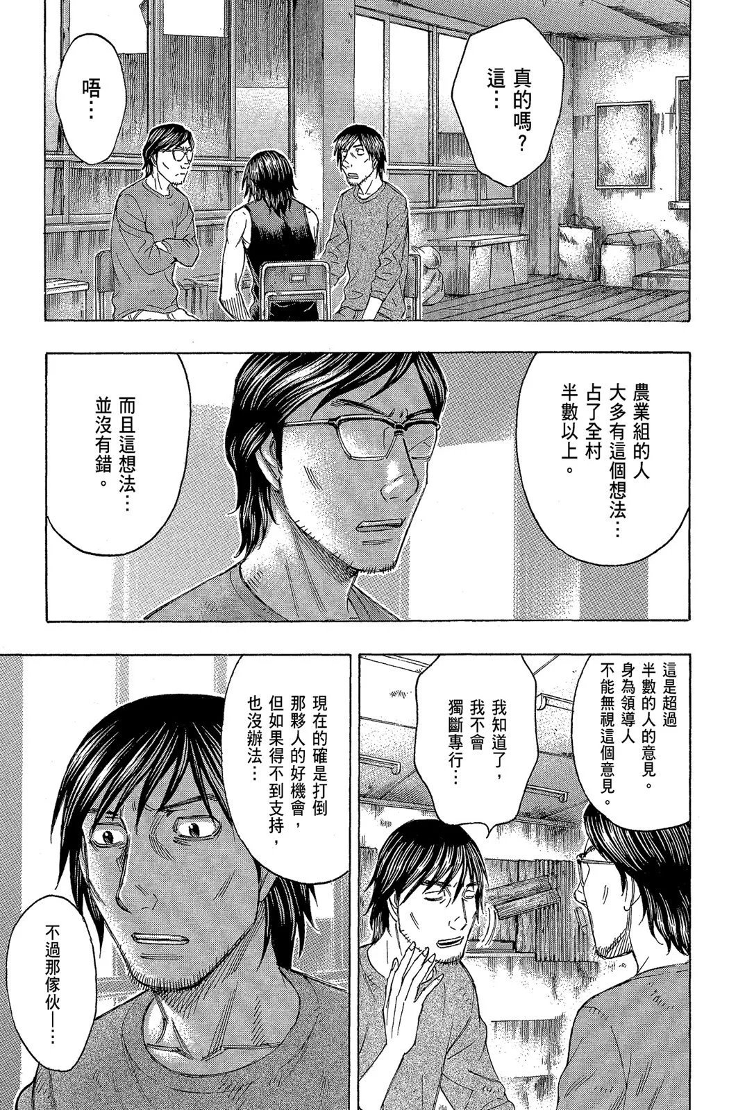 电子版11