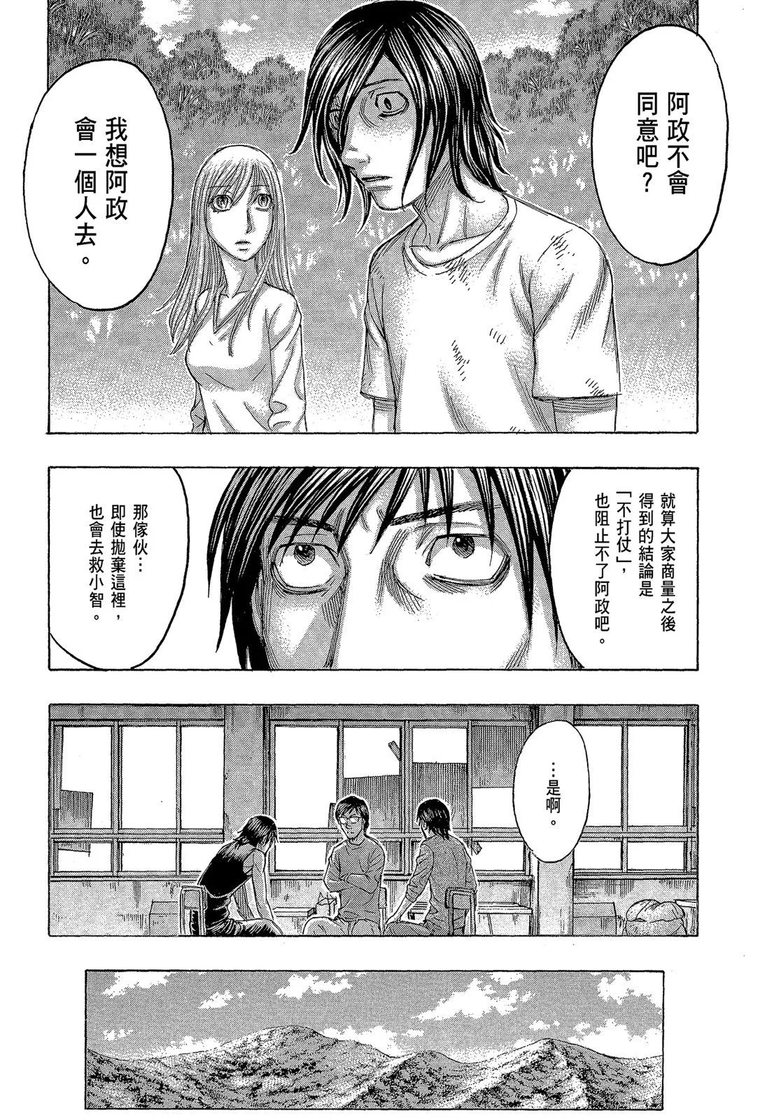 电子版11
