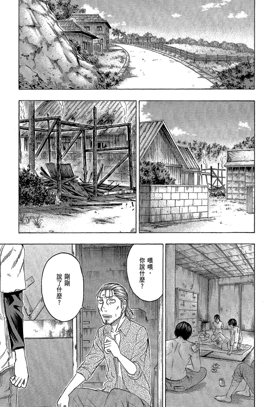 电子版11