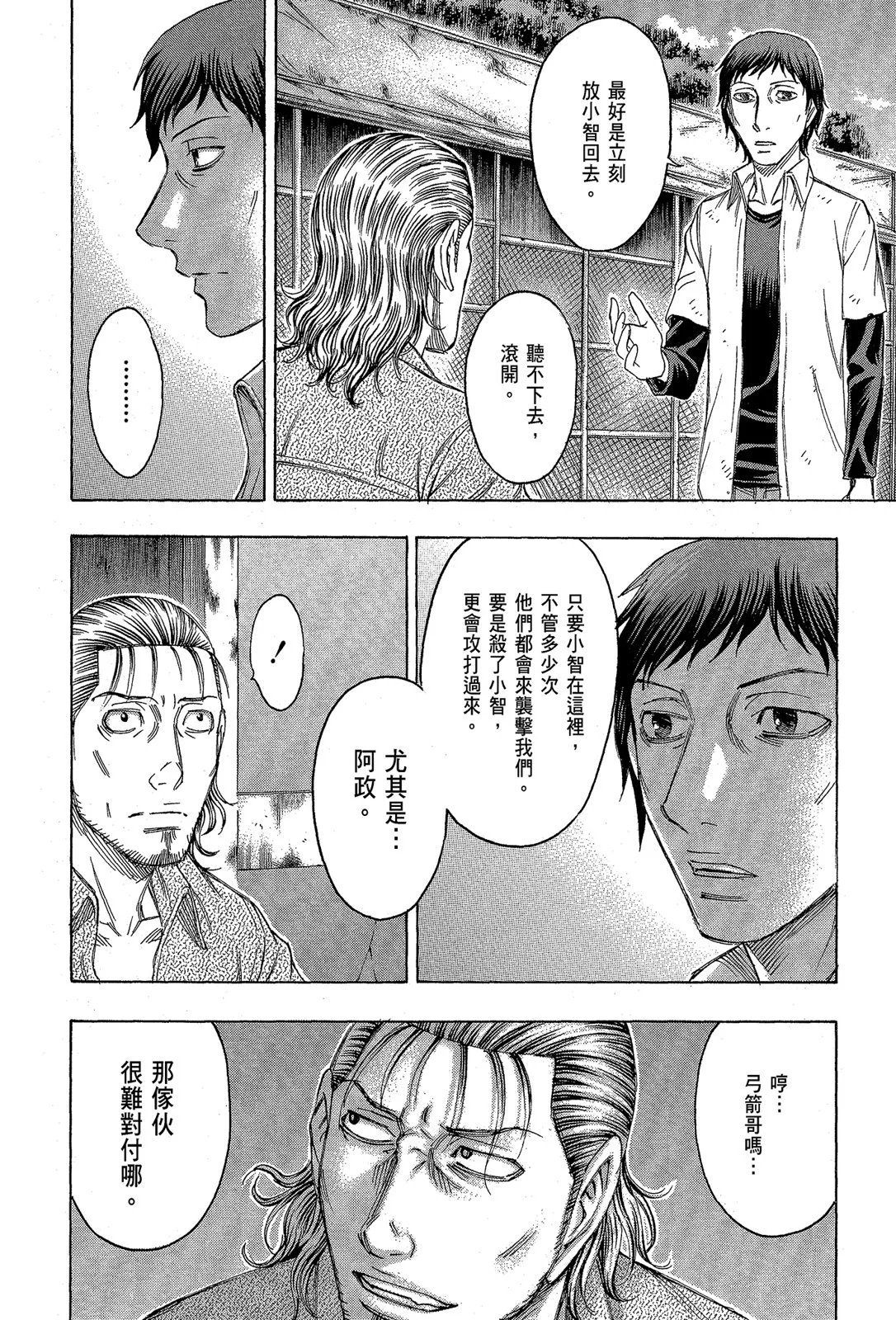 电子版11