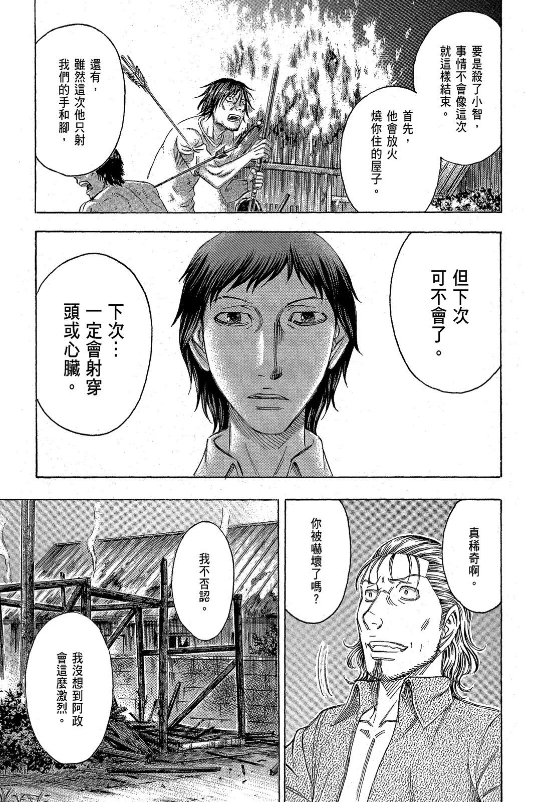 电子版11