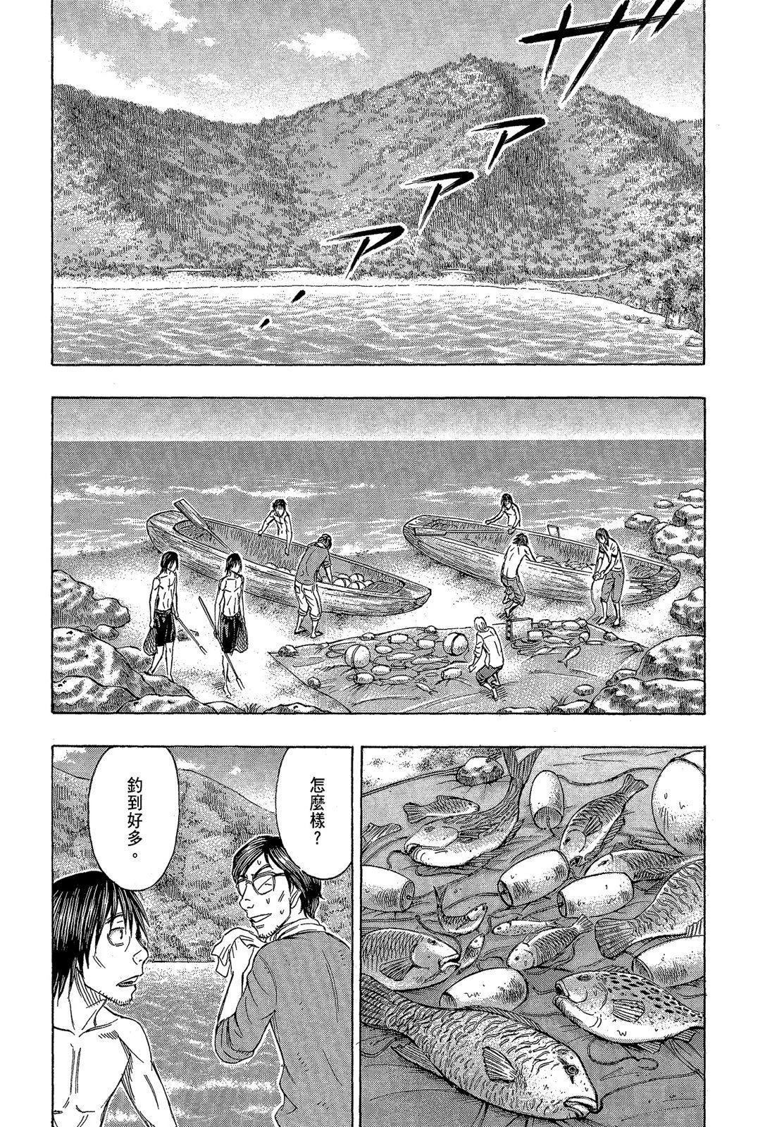 电子版11