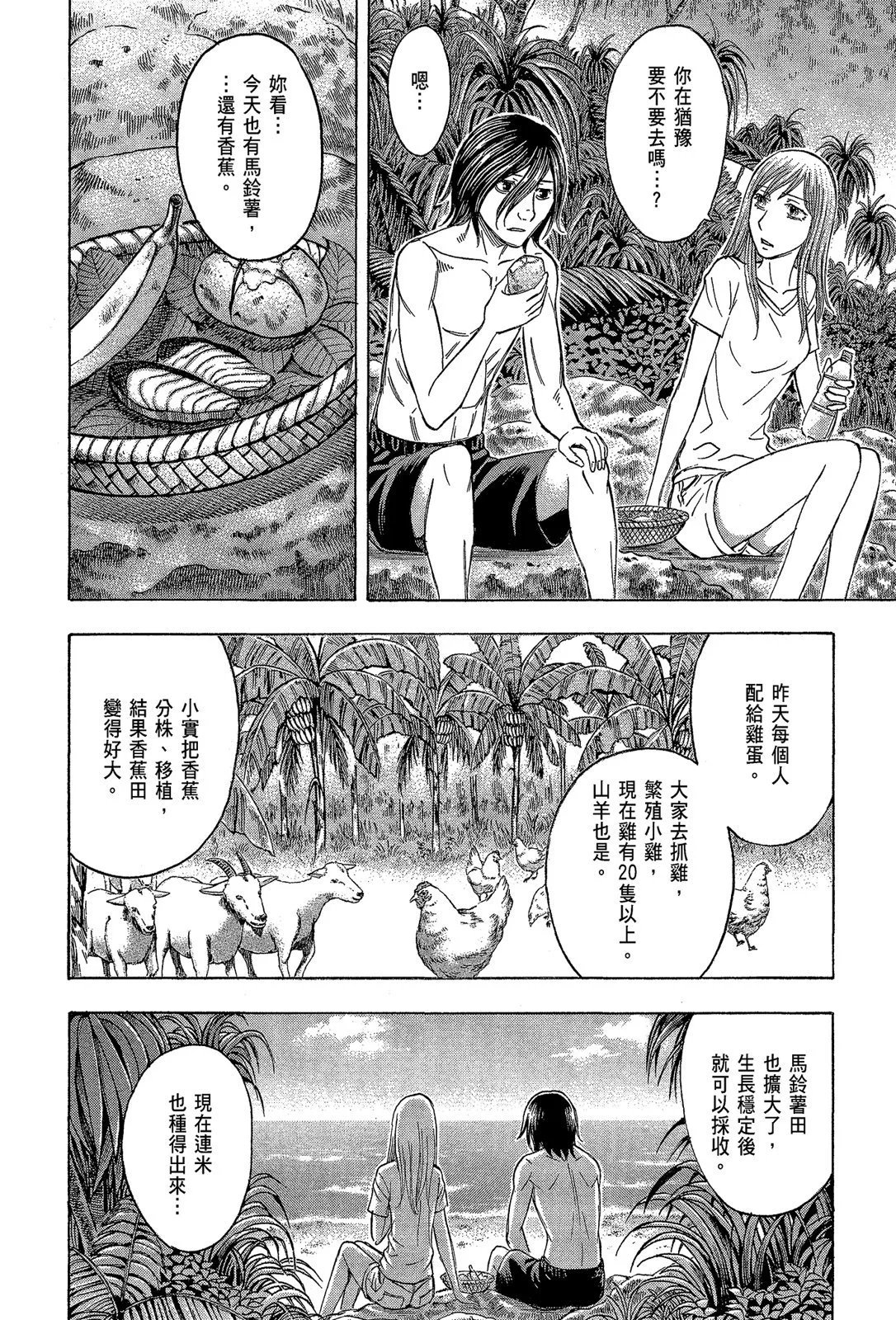 电子版11