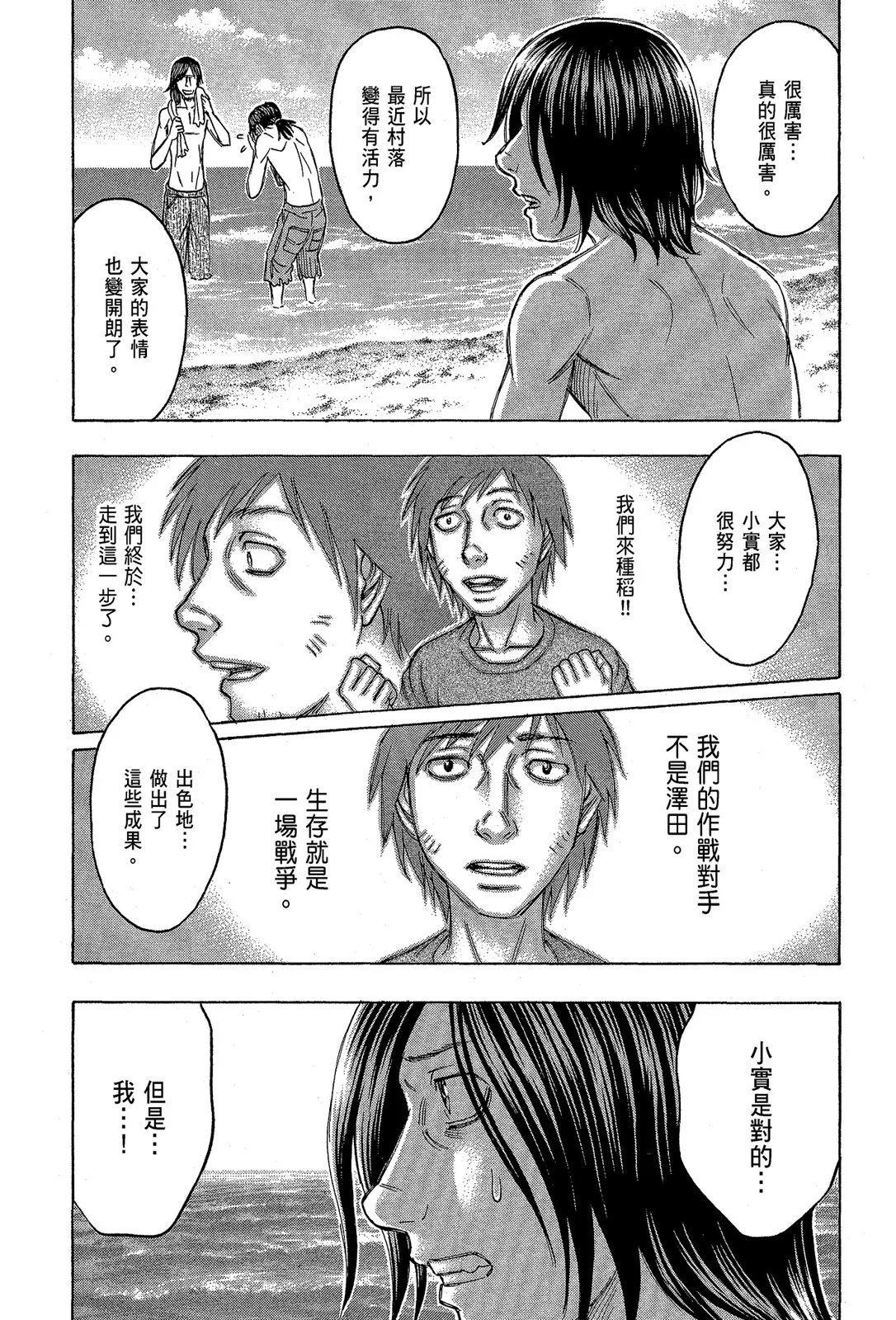 电子版11