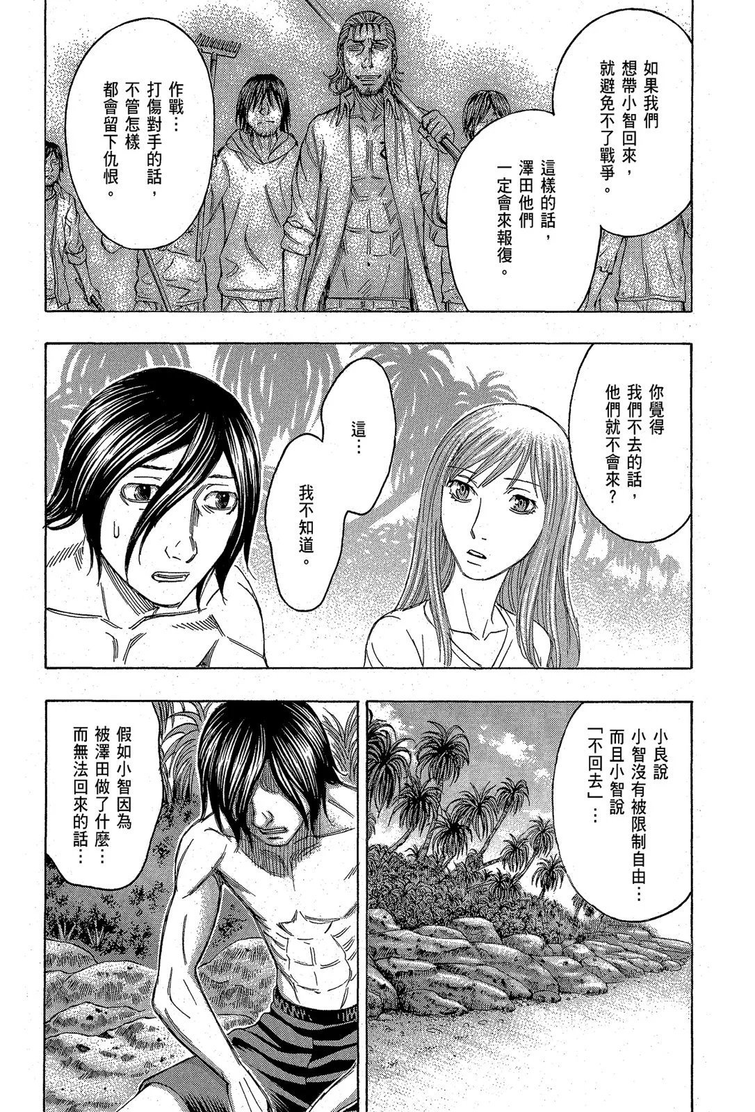 电子版11